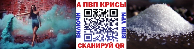 Наркотические вещества Кемерово Гашиш  blacksprut маркетплейс  Кокаин  МЕФ  Бошки Шишки  A-PVP 