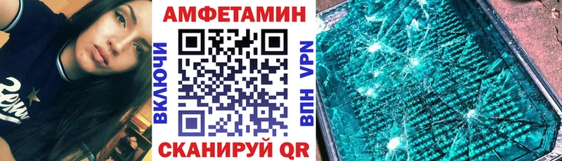 АМФ Premium  Кемерово 