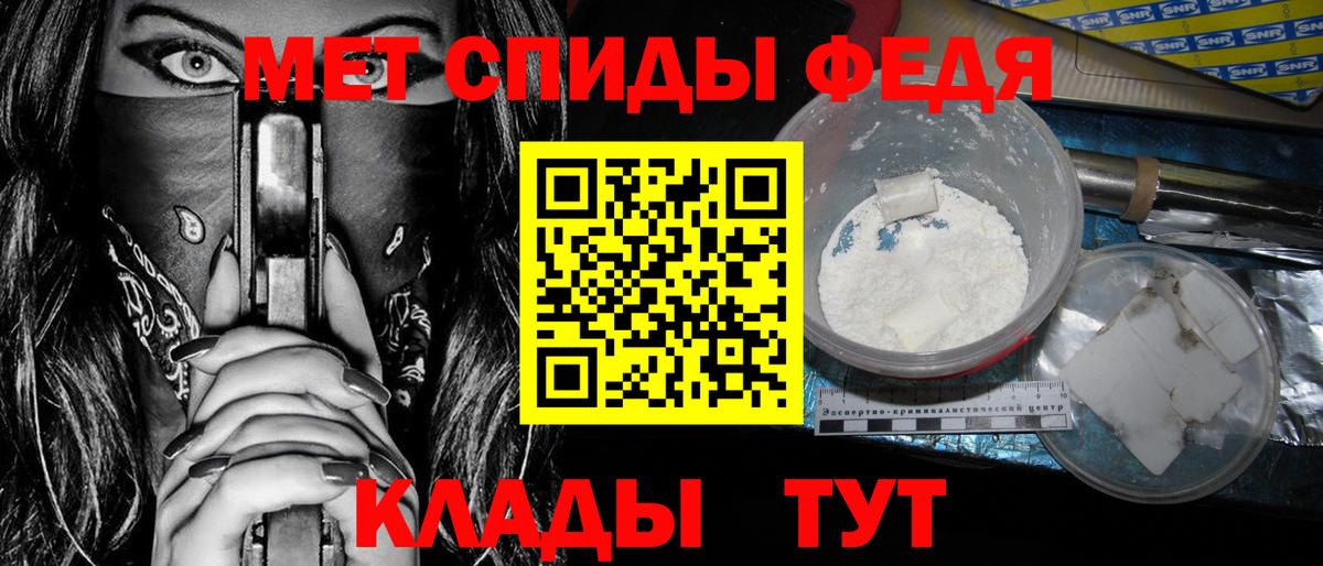 Кемерово  Amphetamine  Вход с VPN  Amphetamine 98% 