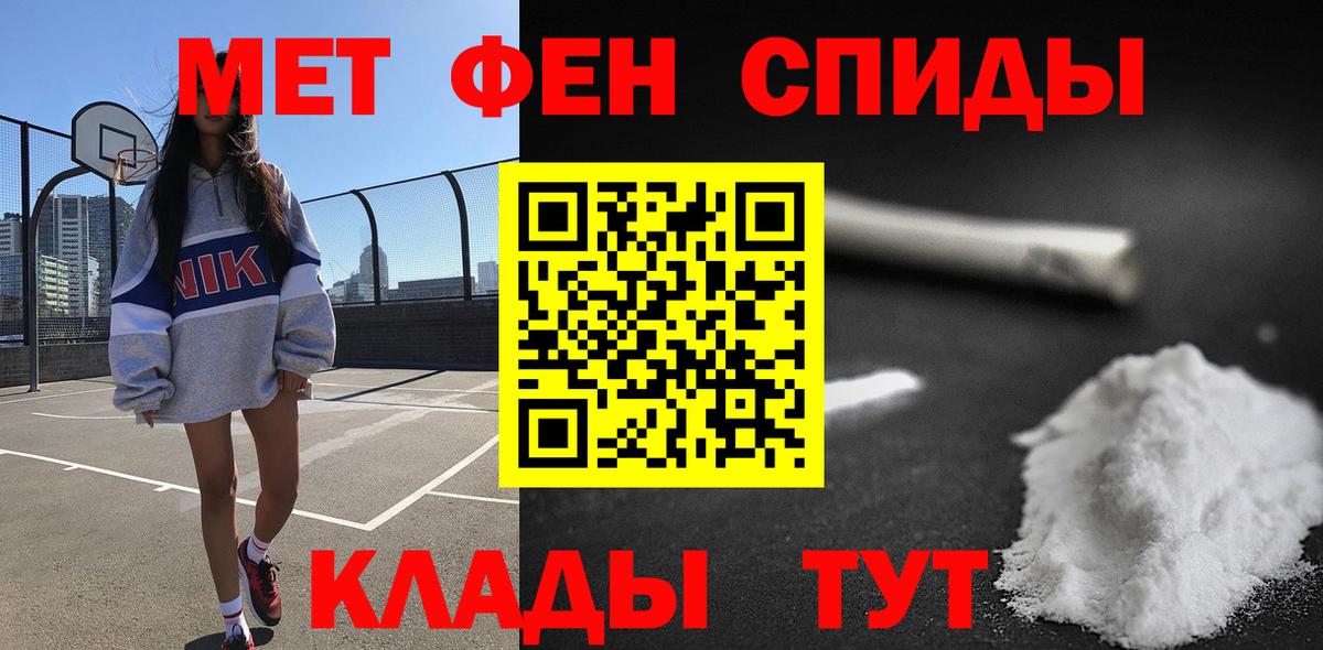 АМФЕТАМИН VHQ Кемерово