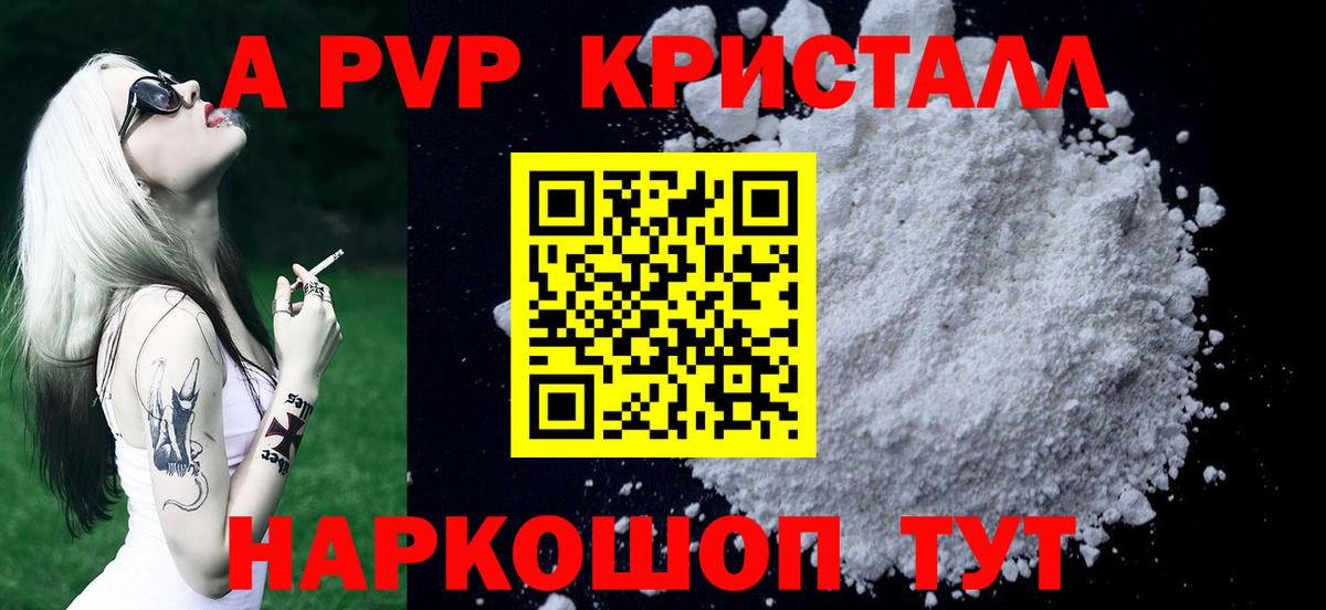 ГЕРОИН Кемерово