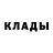 Кокаин Fish Scale alan kuba