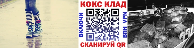 Кокаин Колумбийский  Кемерово 