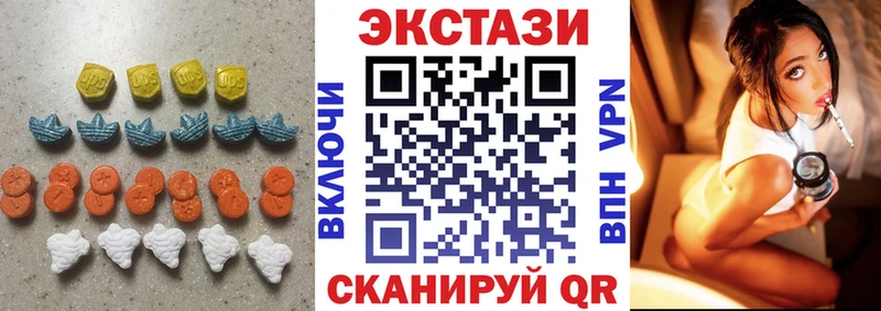 Экстази круглые  как найти закладки  Кемерово 
