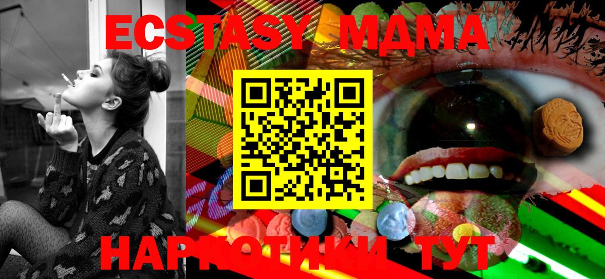 Экстази  Экстази Дубай  Ecstasy louis Vuitton  Вход с VPN  Кемерово 