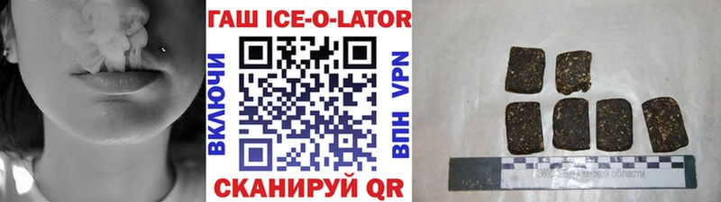 blacksprut зеркало  Кемерово  Гашиш индика сатива 