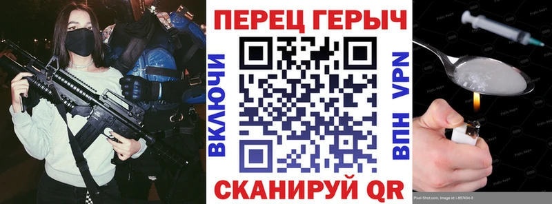 Героин Heroin Кемерово