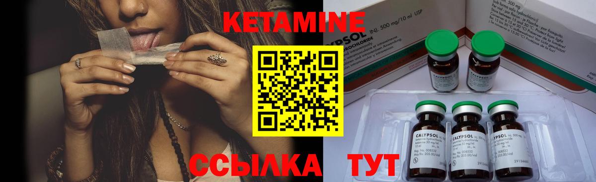 Кемерово  КЕТАМИН ketamine  Вход с VPN  Кетамин ketamine 
