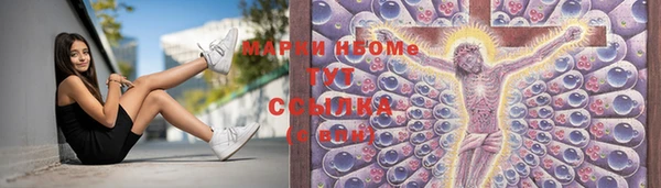 ГАЛЛЮЦИНОГЕННЫЕ ГРИБЫ Алексеевка