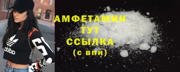 ГАЛЛЮЦИНОГЕННЫЕ ГРИБЫ Алексеевка