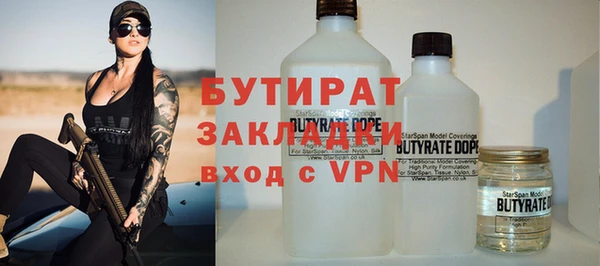 твердый Покровск