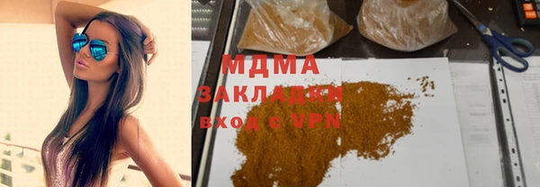 мдма Покров