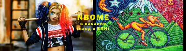 ГАЛЛЮЦИНОГЕННЫЕ ГРИБЫ Алексеевка
