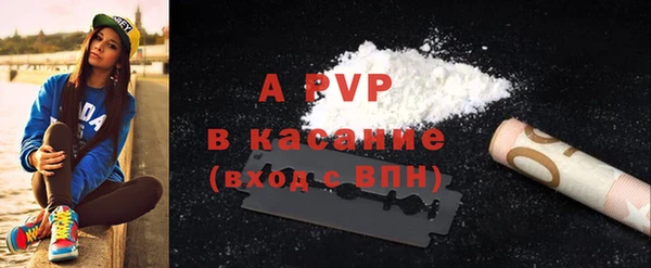 apvp Алзамай
