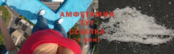 ГАЛЛЮЦИНОГЕННЫЕ ГРИБЫ Алексеевка