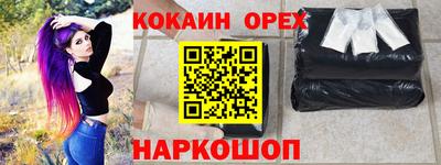 гашиш Комсомольск-на-Амуре
