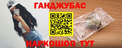 гашиш Комсомольск-на-Амуре