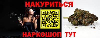 гашиш Комсомольск-на-Амуре