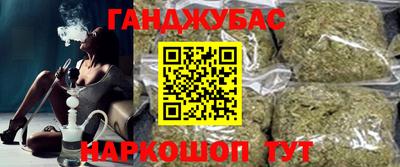 гашиш Комсомольск-на-Амуре