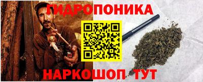 гидропоника Коммунар