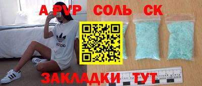 гашиш Комсомольск-на-Амуре