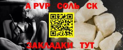 гидропоника Коммунар