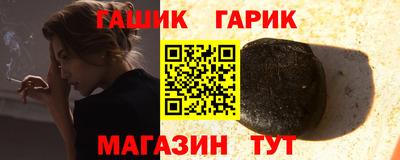 гашиш Комсомольск-на-Амуре