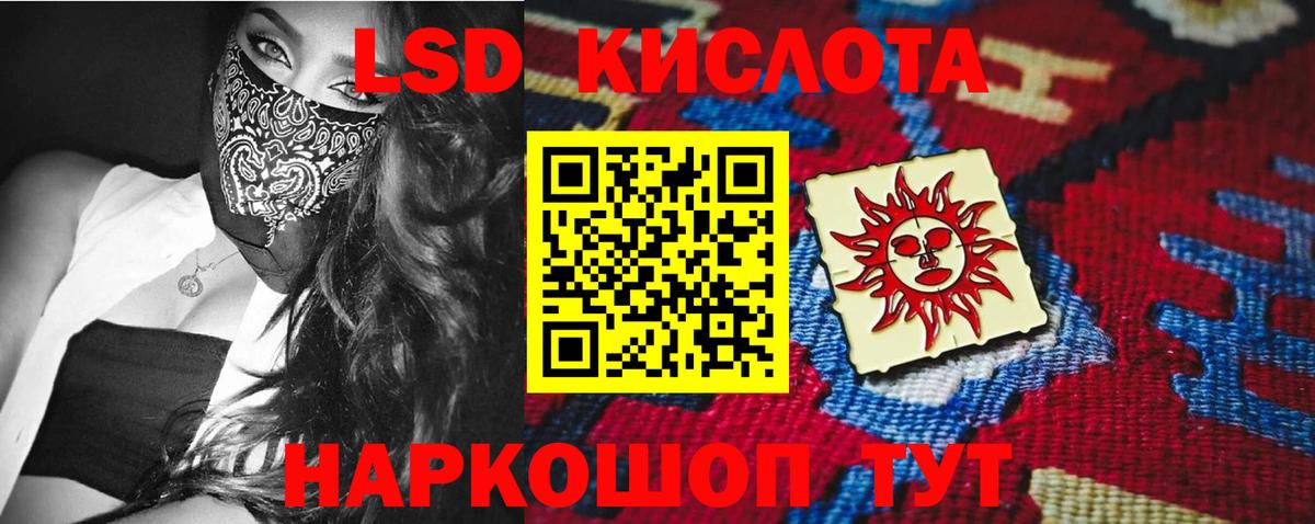 Меф кристаллы  ГАШ  Цена  COCAIN  МЕТ  МДМА  Кемерово  ТГК  Вход с VPN  ГАШИШ 