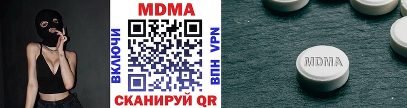 МДМА VHQ  цены   Кемерово 