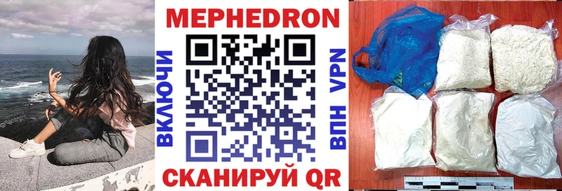хочу наркоту  Кемерово  Мефедрон 4 MMC 