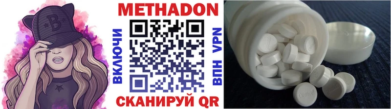 Метадон белоснежный  ОМГ ОМГ вход  Кемерово 