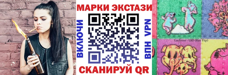 дарнет шоп  Кемерово  OMG   Марки 25I-NBOMe 1,8мг 