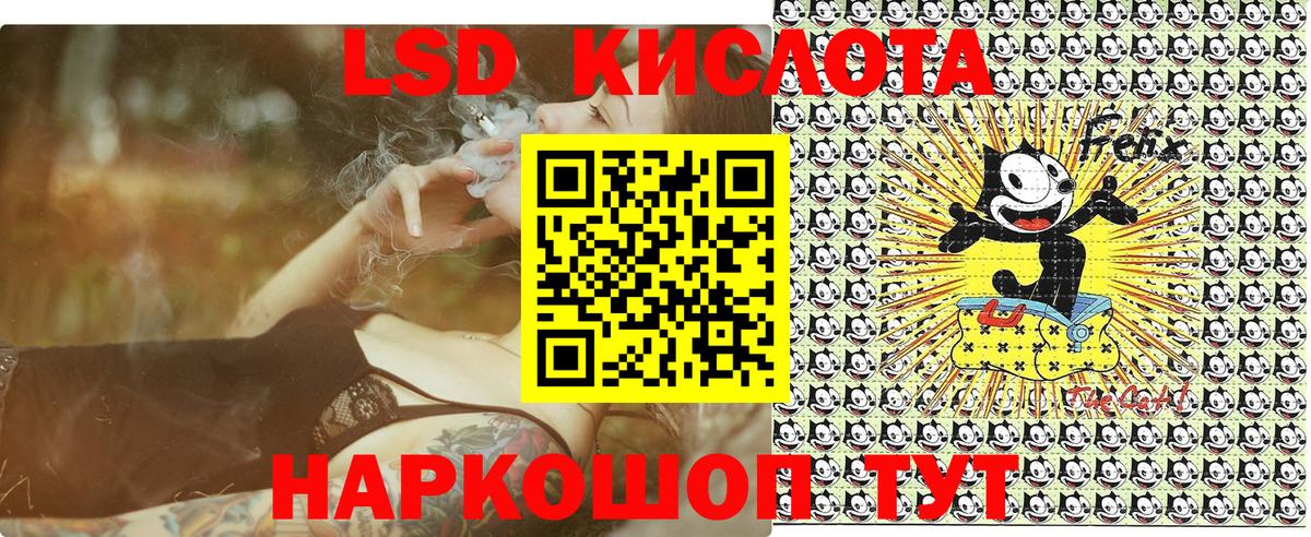 Марки 25I-NBOMe 1500мкг Кемерово