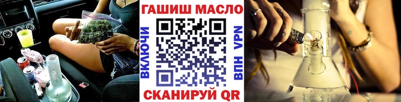 Дистиллят ТГК Wax  купить наркотики цена  Кемерово 