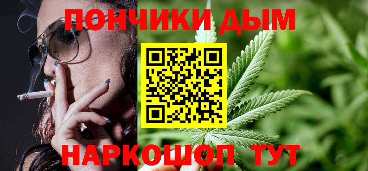 Бошки Шишки THC 21% Кемерово